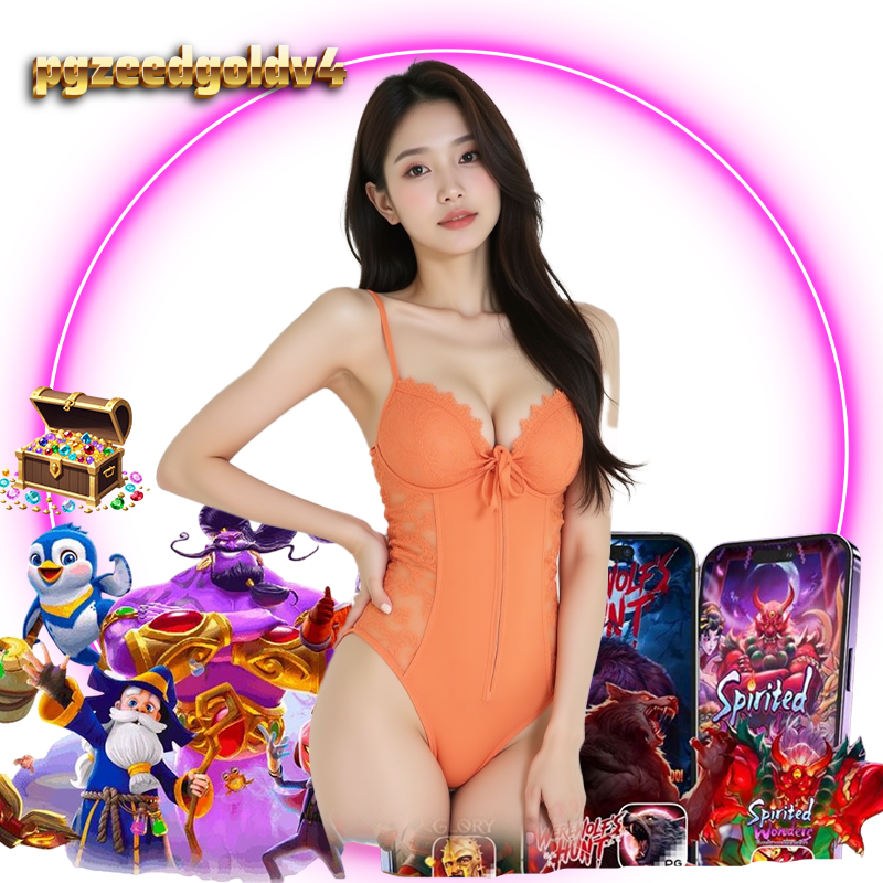 รวมเกมฮิต